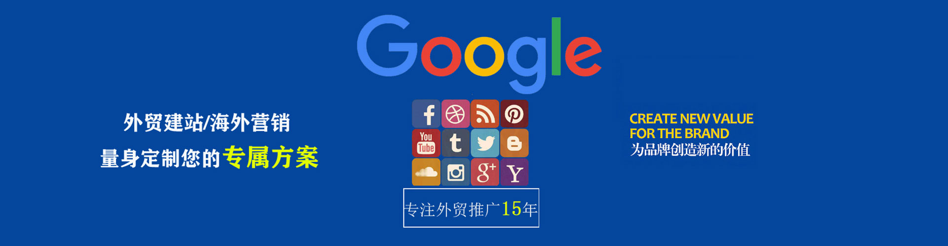 德州百度开户返点
